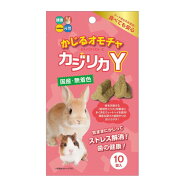 ハイペット【ペット用品】かじるおもちゃ カジリカY 10個入 P-4977007036065