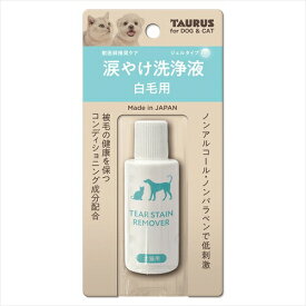 トーラス【ペット用品】 涙やけ洗浄液　白毛用25ml P-4512063171765