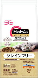 ペットライン【ペット用品】 メディファスアドバンス グレインフリー 1歳から チキン&フィッシュ味 1.25kg(250g×5) P-4902418069623