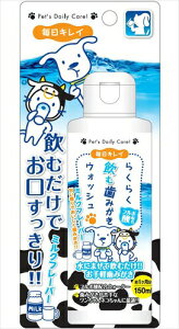 X[p[Lbgyybgpiz 炭炭݂EHbV ~Nt[o[ 150ml P-4973640414840yCS-61z