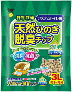 X[p[Lbgyybgpiz NEWVXegCp VRЂ̂EL`bv Ђ̂ICvX 3L P-4973640500697