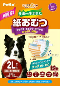 ペティオ【ペット用品】 犬用オムツ zuttone 介護から生まれた紙おむつ 2L 12枚 P-4903588268649★【W26864】