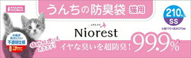 マルカン【ペット用品】 ニオレスト うんちの防臭袋SS 210枚猫用 P-4906456574736★【CT-584】