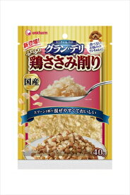 ユニ・チャーム【ペット用品】 グラン・デリ ふわふわ鶏ささみ削り 鶏ささみ 40g P-4520699603888【ユニチャーム】