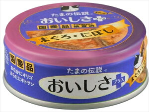STIT[yybgpiz܂̓`@vX܂ɂڂ70g P-4953685201568
