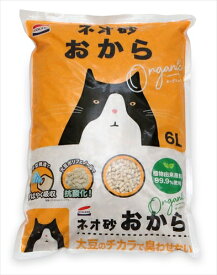 【ペット用品】P-4972316207854 コーチョー ネオ砂 おから オーガニック 6L 【75232】