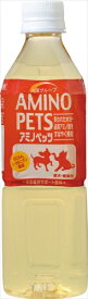 【ペット用品】P-4994527833707 アース・ペット アミノペッツ 500ml 【75352】