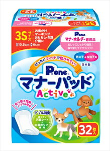 yybgpizP-4904601764599 q }i[pbhActive 3S 32 yPMP-743z