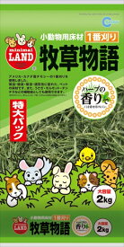 【ペット用品】P-4906456646914 マルカン マルカン　牧草物語　2Kg