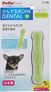 �y�y�b�g�p�i�zP-4903588271724 �y�e�B�I ����ł�{�[�� �f���^�� SS �\�t�g