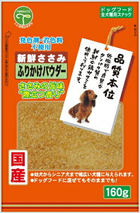 yybgpizP-4582129250833 Fl VN ӂ肩pE_[ 160g