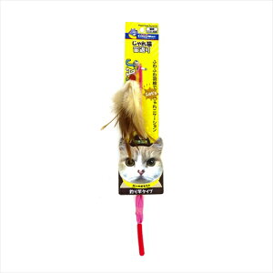 【ペット用品】P-4976555842869 ドギーマン ハヤシ じゃれ猫宙返り