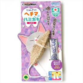 【ペット用品】P-4976555845501 ドギーマン にゃんデント ヘチマでハミガキ ねずみ 【84550】