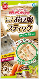 【ペット用品】P-4906456570592 マルカン お豆腐スティックベジタブル入り 12g 【MR-894】