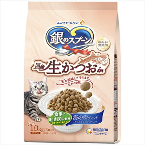 【ペット用品】P-4520699647981 ユニ・チャーム 銀のスプーン国産生かつおin食事の吐き戻し軽減フード 海の幸ブレンド1kg