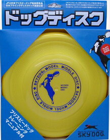 【ペット用品】P-4562157070429 スカイボックス スカイドッグ ドッグディスク M イエロー