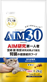 【ペット用品】P-4973321943621 マルカン サンライズ事業部 AIM30 室内成猫用 健康な尿路・毛玉ケア 1.2kg 【SAI-036】