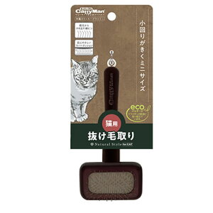 yybgpizP-4976555837520 hM[}nV NSC ؐXbJ[uV~j yCattyManz