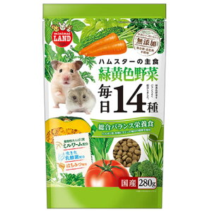 【ペット用品】P-4906456582205 マルカン ハムスターの主食 緑黄色野菜 毎日14種 280g 総合バランス栄養食 無添加 【小動物用品】