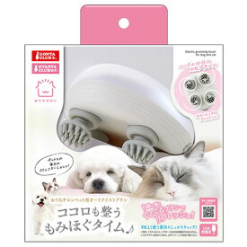 【ペット用品】P-4906456582878 マルカン おうちサロン ペット用オートツイストブラシ USB充電式 【ペットお手入れ用品】