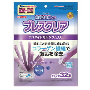 【ペット用品】P-4973321946165 マルカンサンライズ ゴン太の歯磨き専用ガム ブレスクリア ブルーベリー味 Sサイズ32本 【犬用スナック】