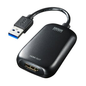 サンワサプライ【SanwaSupply】USB3.0-HDMIディスプレイアダプタ（1080P対応）USB-CVU3HD1★【USBCVU3HD1】