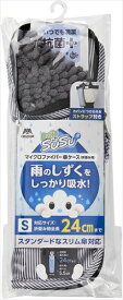 【環境用品】Y-4903180200801 山崎産業 SUSU　傘ケース抗菌S　ストライプ　GR