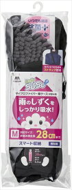 【環境用品】Y-4903180200849 山崎産業 SUSU　傘ケース抗菌M　無地　GR