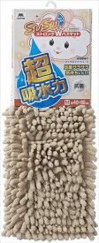 【環境用品】Y-4903180205639 山崎産業 SUSU　抗菌ストロングWバスマットEC　ベージュ 40×60cm 【-】