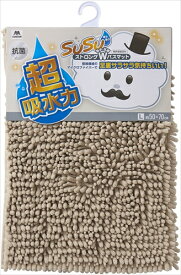 【環境用品】Y-4903180205714 山崎産業 SUSU　抗菌ストロングWバスマットEC　ベージュ 50×70cm 【-】