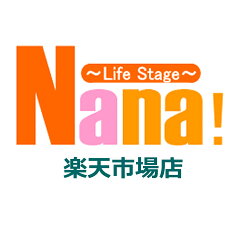 LifeStage Nana！楽天市場店