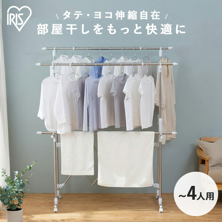物干し 室内 物干しスタンド 室内物干し 折りたたみ 洗濯物干し おしゃれ アイリスオーヤマ 簡単組み立て万能物干し Kbh 230xr オリジナル 物干し 室内 物干しスタンド 室内物干し 折りたたみ 洗濯物干し おしゃれ アイリスオーヤマ 簡単組み立て万能物干し Kbh 230xr オリジナル