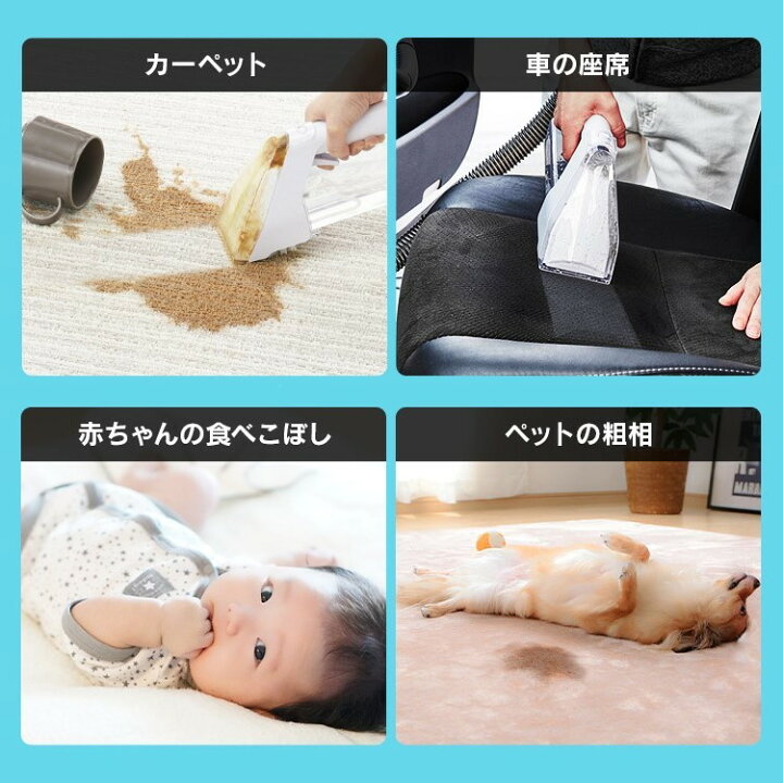 楽天市場 カーペットクリーナー リンサークリーナー Rns 300送料無料 クリーナー 掃除機 掃除 水で洗う カーペット 車内 そうじ キレイ 絨毯 Juutann じゅうたん 噴霧 布製品 アイリスオーヤマ ランドリープラス