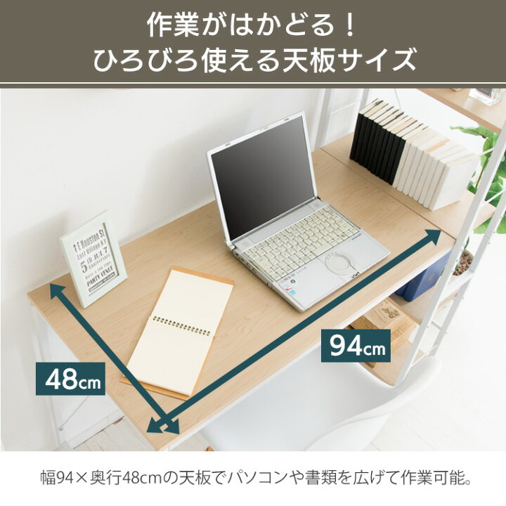 楽天市場】ラック付きPCデスク RTPCD-1200パソコンデスク 棚付き 