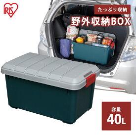 楽天市場 トランク 収納 バッグの容量40 49l 工具収納 Diy 工具 花 ガーデン Diyの通販