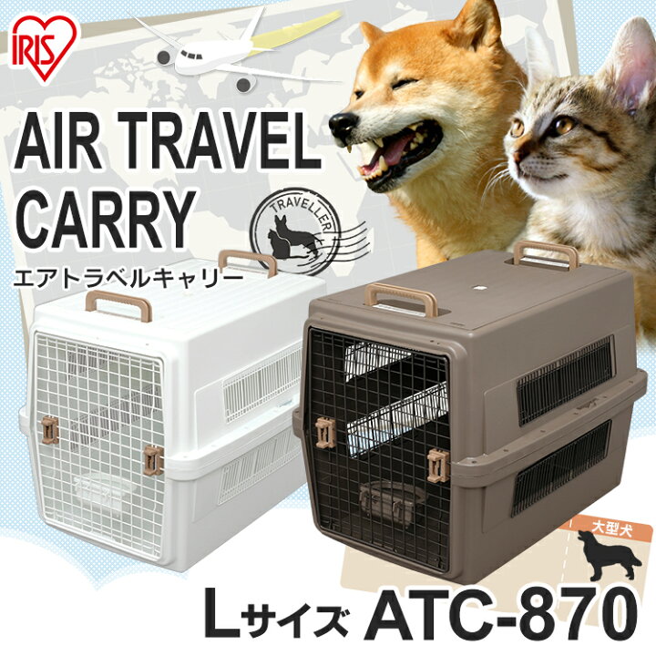 楽天市場】≪10％OFF≫トラベルキャリー ATC-870 トラベルキャリー 