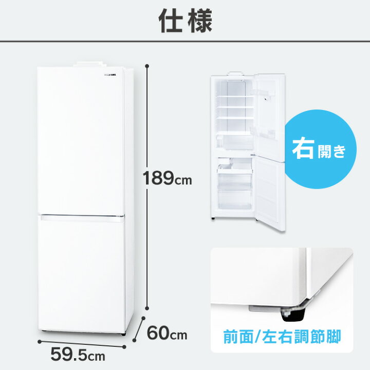 楽天市場】冷蔵庫 冷凍庫 自動製氷付き ストックアイ アイリスオーヤマ 