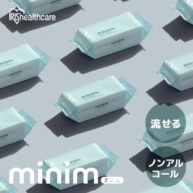 ウエットティッシュ ノンアルコール トイレに流せる ミニ流せるウェットシート minim 8枚入×6個 POF-6PN トイレに流せる シート おしりふき ミニ ミニム 持ち運び 携帯 ポケット 大人 子供 アルコールフリー ヒアルロン酸配合 アイリスオーヤマ