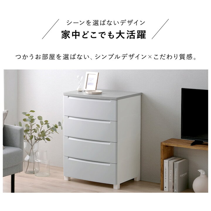 楽天市場】ウッドトップノックダウンチェスト KDMGー564WT ホワイト 