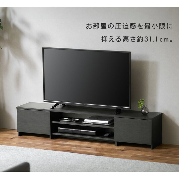 楽天市場】テレビ台 おしゃれ 一人暮らし AVボード ボックスタイプ 