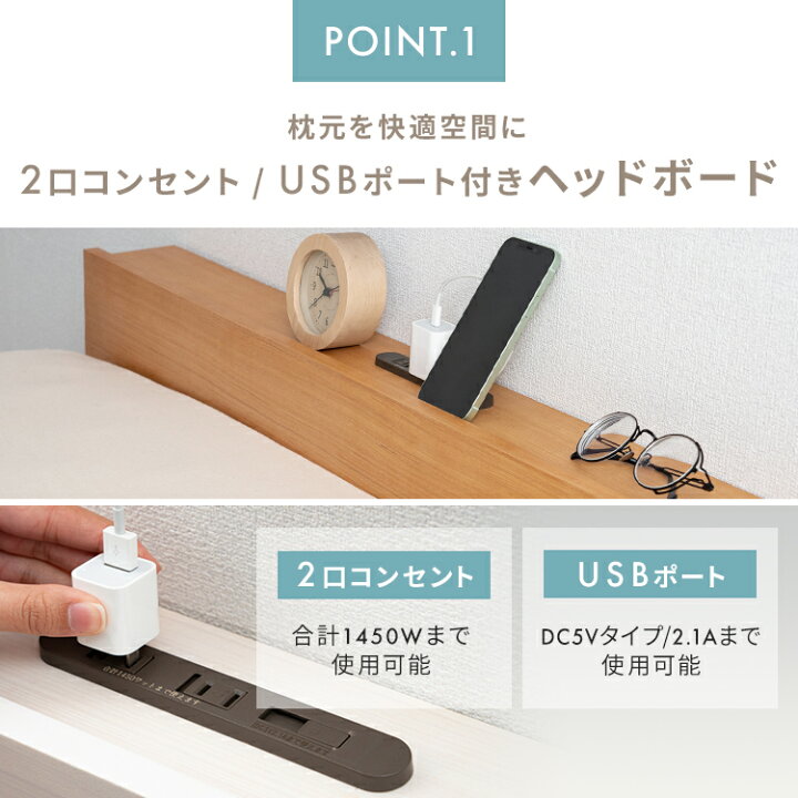 楽天市場】USB棚付きベッド S ベッド ベッドフレーム 木製 高さ調整 