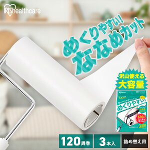 SJ[ybgN[i[ gN XyAe[v J[ybgN[i[ XyAe[v 3P ȂȂ߃Jbg NC-SH1203P gN XyAe[v 120 J[ybgN[i[ SN[i[ XyA