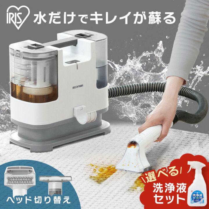 楽天市場】リンサークリーナー アイリスオーヤマ RNS-P10-W ホワイト  