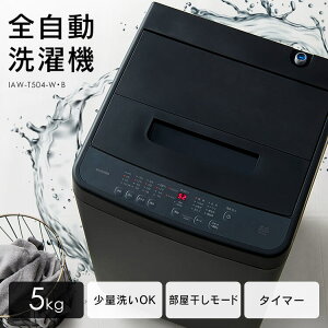 ����@ ��l��炵 5kg �A�C���X�I�[���} �R���p�N�g �S���� ���z�� �P�g���C �V���� �c�^ 5.0kg ���^ �~�j ����� ������ ������ �ߐ� �`���C���h���b�N �ЂƂ��炵 1�l 2�l �P�g 5�L�� IAW-T504 