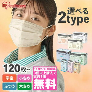 N[|p1IH2710܂Ł_M^}XN sDz ACXI[} sDz}XN e 120 140 ӂ 傫 v[c}XN zCg sNx[W y[x[W