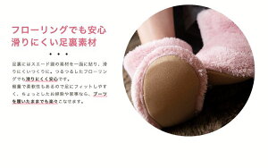 【ルームシューズもこもこ】マイクロミンクファールームブーツMサイズ(22.5-24cm)【ルームブーツあったかブーツ冬スリッパ】【D】