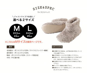 マイクロミンクファールームブーツMサイズ22.5-24cm洗える無地スリッパかわいいおしゃれふわふわ毛布寝具冬保温北欧【D】【2018冬】
