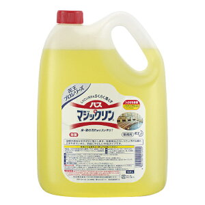 oX}WbN 4.5L@ԉ@Ɩpy񂹕iz d.s.niƖp܁ECpiEC|EoXEꗎƂE|j