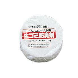 生ゴミ防臭剤　IB-8(害虫・堆肥作り・有機肥料・ガーデニング・家庭菜園・野菜作り) アイリスオーヤマ