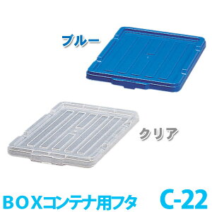 BOXReipt^@u[ENA@C-22 ACXI[}